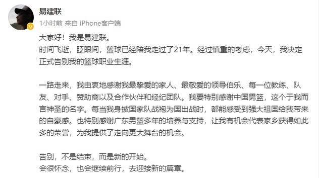 信息化设备如何提高篮球训练中的反馈速度_1